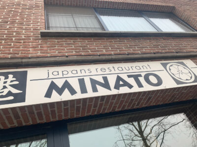 Restaurant Minato in Antwerpen