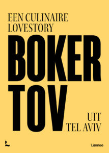 cover Boker Tov