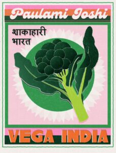 Cover Vega India